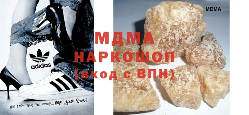 MDMA crystal  Десногорск 