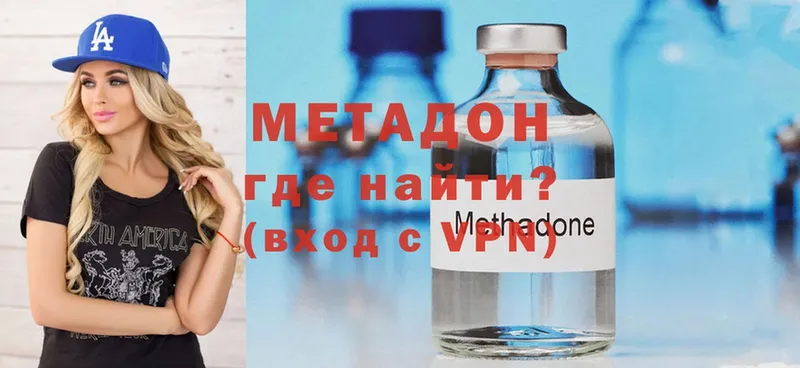 магазин    Десногорск  МЕТАДОН methadone 